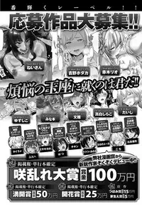 COMIC Anthurium 2019-08