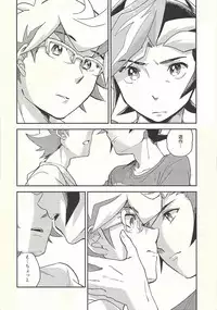 Chigau beddo de nemuritai