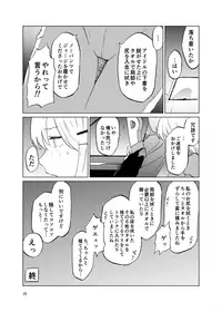 (C93) [Tukimi Atelier (KURUTSUKI)] TOILET side:tsumugi (THE IDOLM@STER MILLION LIVE!)