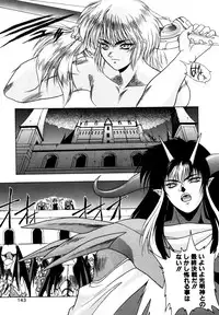 [Fuji Sangou] Elpis Quest