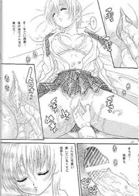 (C67) [Okazu Club (Ogishima Chiaki)] Ichigo Shokogun (Ichigo 100%)