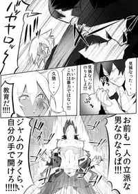 [Samo Zumo] のりよしとの出会い [Completed + Bonus]