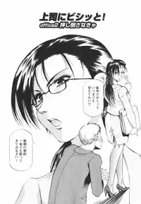 [Takebayashi Takeshi] Binbin Dreamer