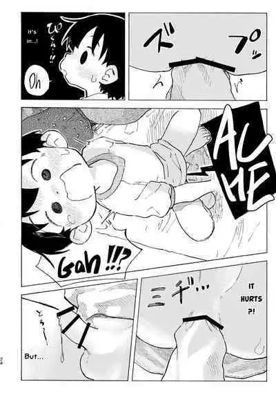 Shiro no Naka | An Innocent Boy's Hole