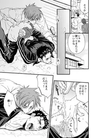 [Unknown] Taiiku Kyoushi