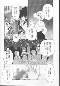 [Kurokawa Mio] Shoujo Kinbaku Kouza - A CHAIR: Bind the Girl