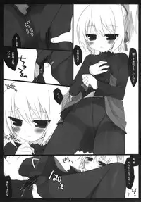 (C77) [23.4 Do (Ichiri)] BLACK＊TIGHTS (Darker Than Black)