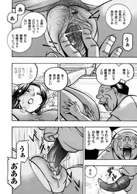 COMIC Magnum Vol. 55