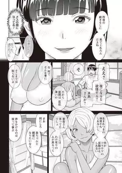 Action Pizazz 2023-11