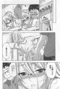 [Kuon Michiyoshi] Zettai Harem 4