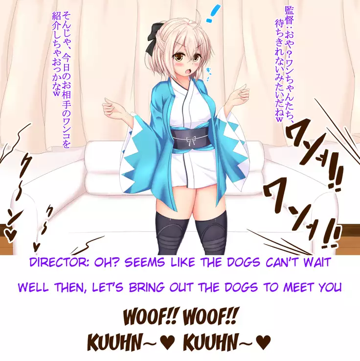 Bestiality Porn Debut - Okita Souji - Fresh 18 Year Old