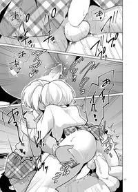 [DryR (Urakuso)] Enkou Josou Gal [Digital]