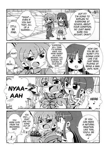 Akane Ranma ♀ is a chilling matter