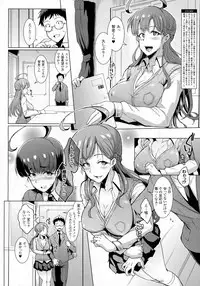 COMIC Unreal 2016-04 Vol. 60