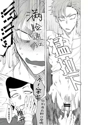 Badday Dreamers Ch. 1-5