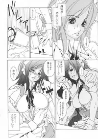 [Anthology] Gochuumon wa Okimari Desuka