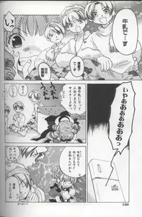 [Amanatsu Makoto] EVERYTHING