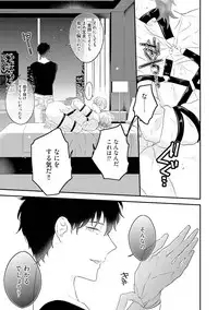 [Uehara Ari] Midas [Digital]