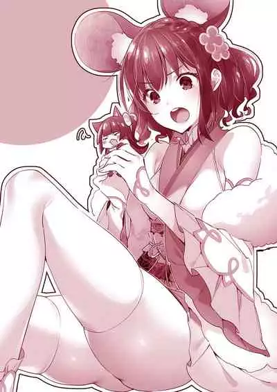 Yokubou Pandora Yokubou 1-25