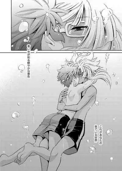 Take me to the Paradise! 4