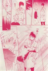 MAGAZINE BE×BOY 2015-03