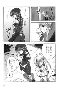 [faith] Hagane no Otome - Steel Maiden