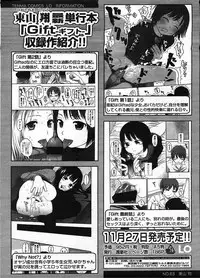 COMIC LO 2009-01 Vol. 58