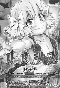 COMIC Megastore 2007-10