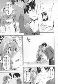 COMIC MASYO 2013-01