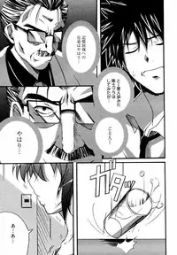 [Anthology] [2007-05-10] COMIC MEGAPLUS Vol.44 (2007-06)