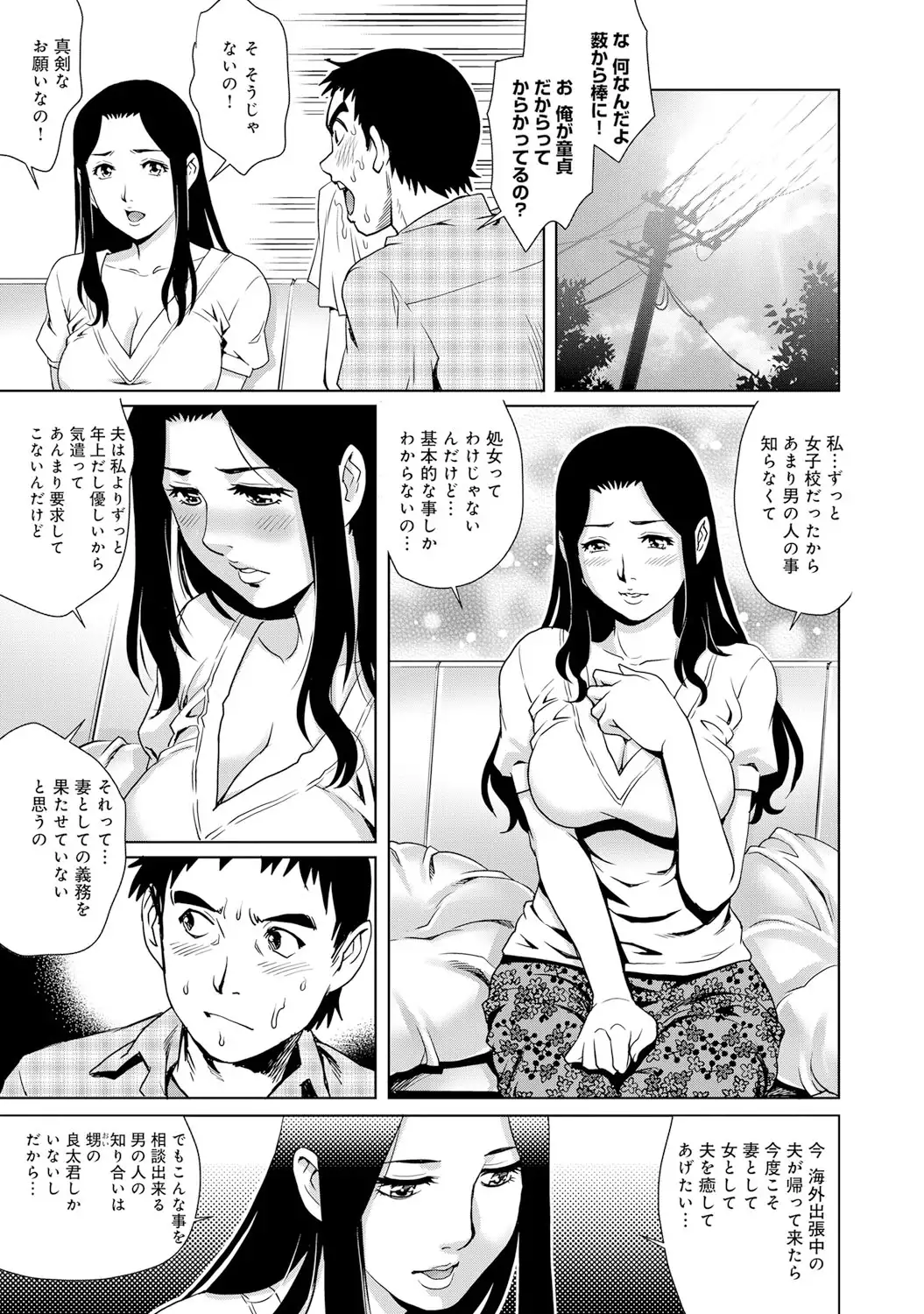 COMIC Magnum X Vol. 23