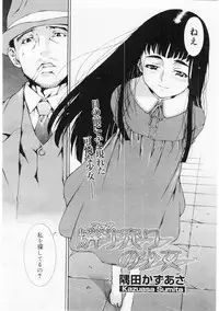 Comic Megastore 2004-06