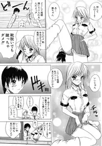 [Amamiya You] Aobazuku