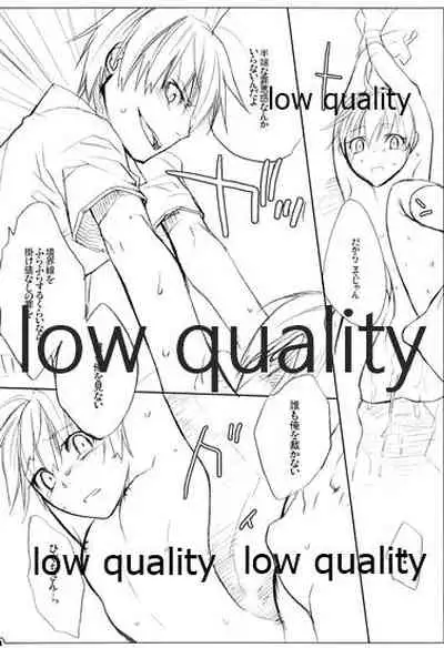 (C71) [VM500 (Kome)] High Psycho (Majin Tantei Nougami Neuro)