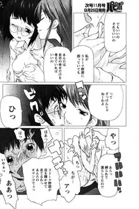 COMIC Papipo 2005-10