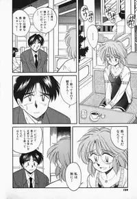 [Otokawa Kazuki] Hayakawa-san to Asobou