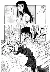 [Tajima Yasue] Dual Symphony