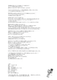 (Reitaisai 11) [Toriaezu(kari) (Tororo)] Tantei Gokko (Touhou Project)