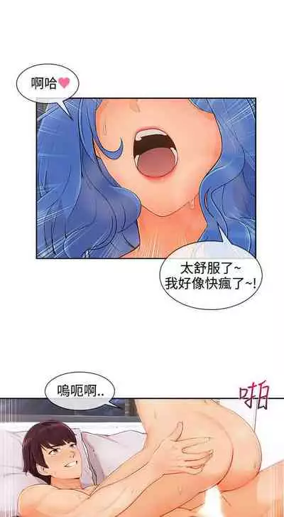 淑女花苑 1-80