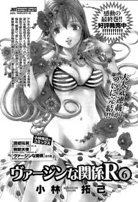 Monthly Vitaman 2014-12