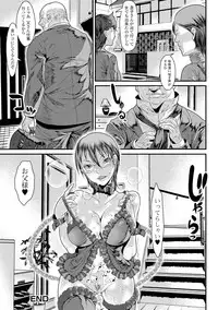 [Anthology] Nyotaika Ryoujoku!! II [Digital]