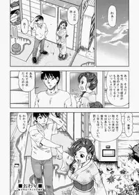 COMIC AUN 2010-08 Vol. 170 [Digital]