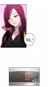Ghost Love Ch.1-18 (English) (YoManga) (Ongoing)