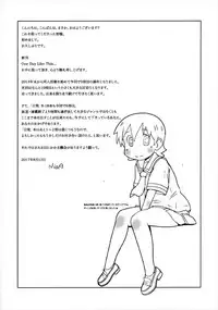 (C92) [Salt Peanuts (Niea)] One Day Like This… (Nichijou)
