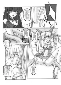 [Crooked Navel (Sanada Kuro)] Saint Angel Eleme☆Sephia [Digital]