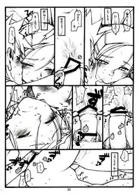 (C68) [bolze] COME TOGETHER (Eureka Seven)