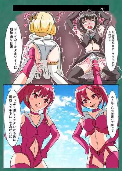 [ユアフロンティア]スナック☆ティックル
