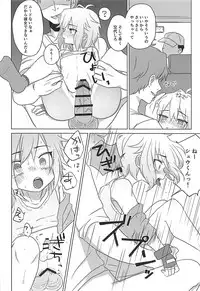 (ShotaFes 2) [Osakana Planet (Icica)] Hakoniwa Therapy (Beyblade)