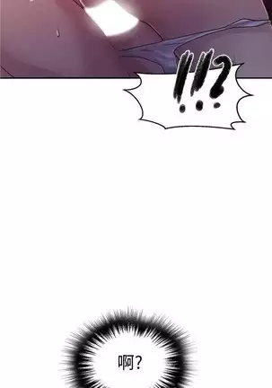 LECCION SECRETA 62-90 CHI