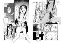 [Protonsaurus] Usotsuki | Liar (incomplete)